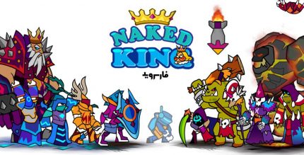 Naked King Cover