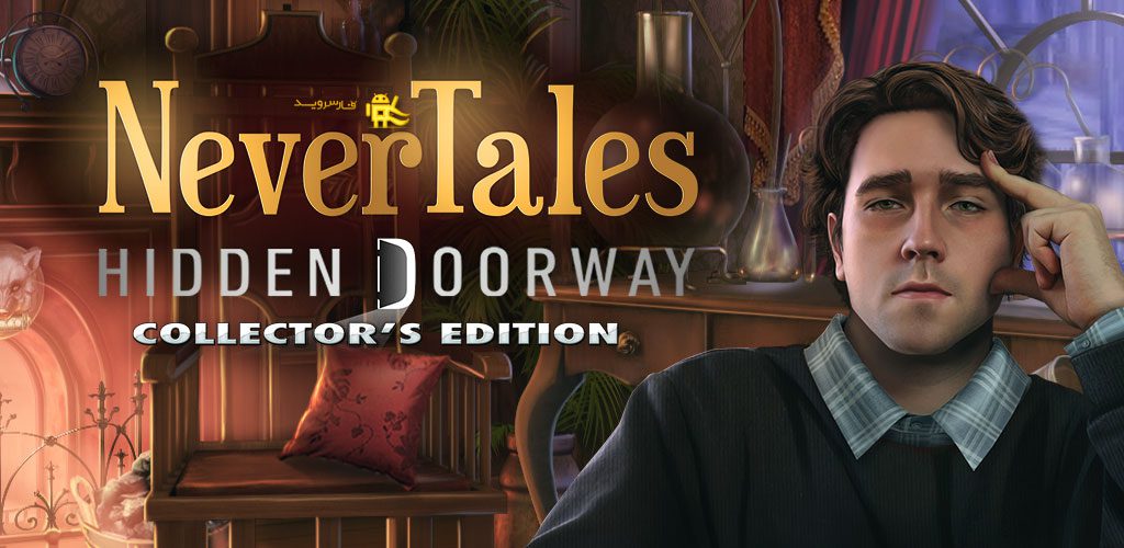 Nevertales Hidden Doorway Full Cover