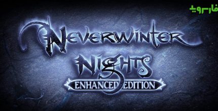 Neverwinter Nights Cover