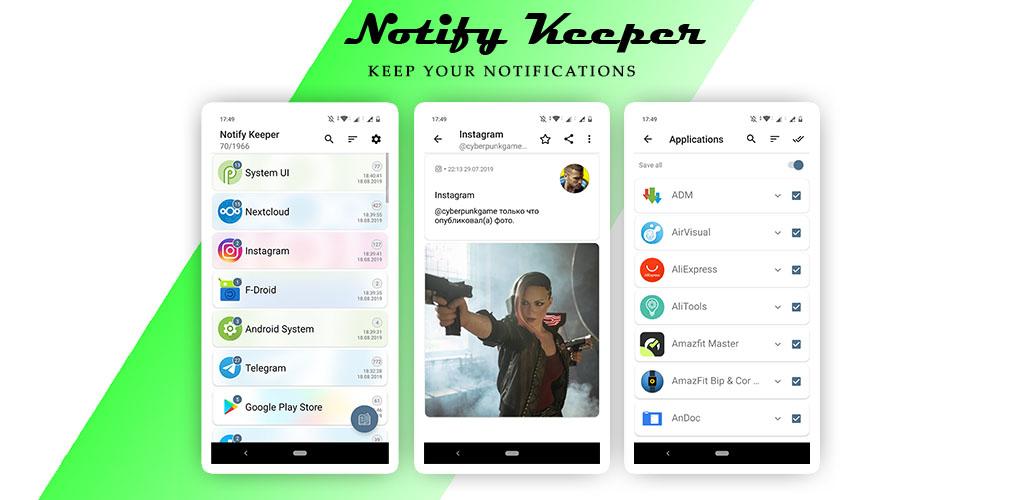 Notify Keeper Notification center Cover