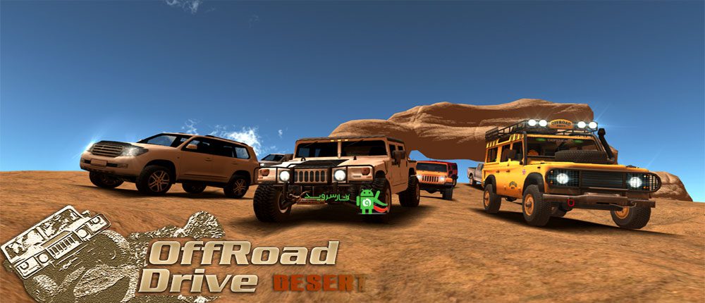 OffRoad Drive Desert Cover