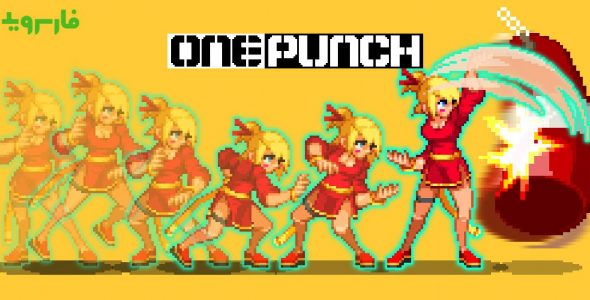 One Punch Cover