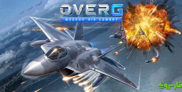Over G Cover