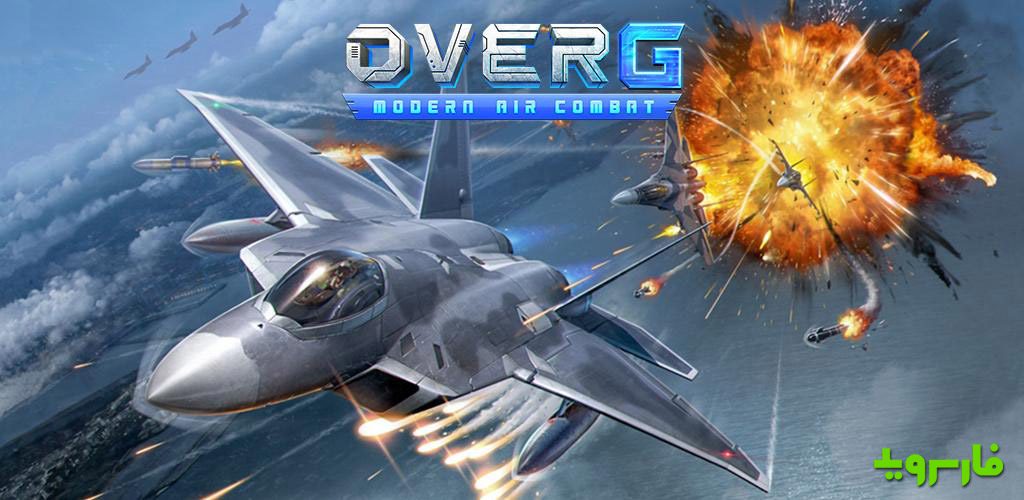 Over G Modern Air Combat 2 2 1 Apk Mod Data For Android Apkses