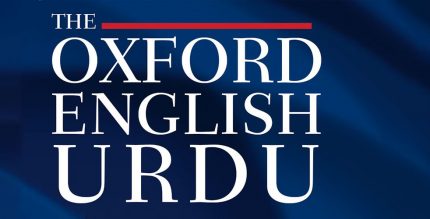 Oxford English Urdu Dictionary Full
