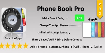 Phone Book Pro Cover
