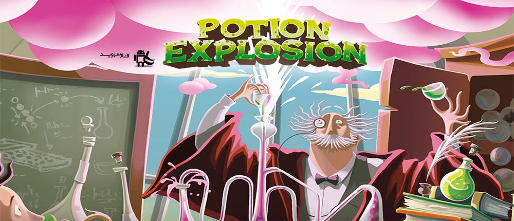 Potion Explosion Cover
