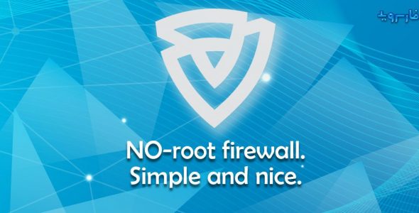 Protect Net safe firewall for android no root Cover