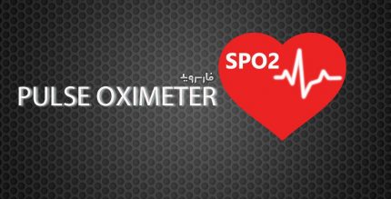 Pulse Oximeter Beat Oxygen Cover