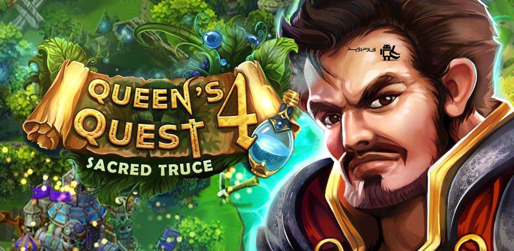 Queens Quest 4 Sacred Truce Full Cover