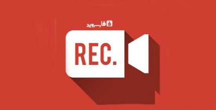 Rec Screen Recorder Pro