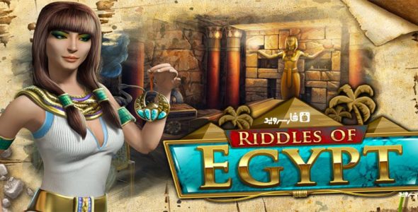 Riddles of Egypt Full Cover