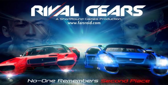 Rival Gears Cover
