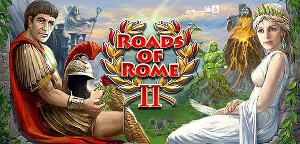 Roads of Rome Two