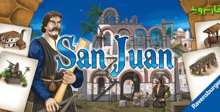 San Juan Cover
