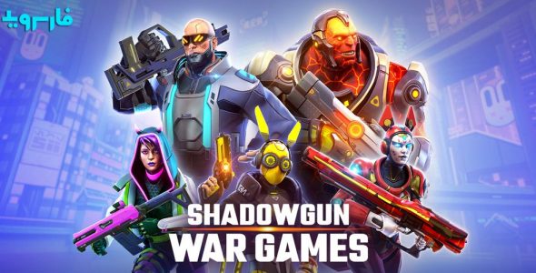 Shadowgun War Games Cover