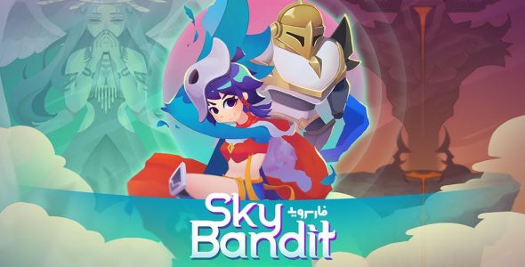 Sky Bandit Cover