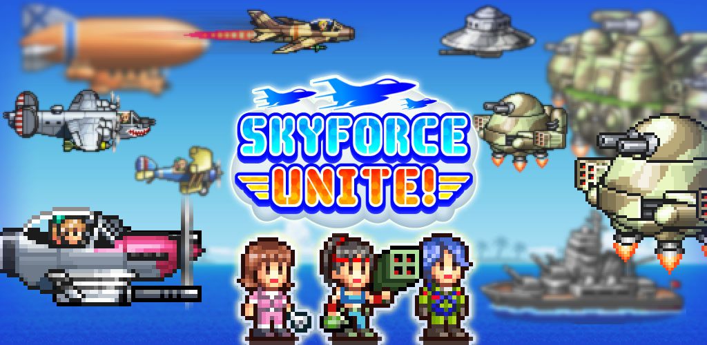 Skyforce Unite Cover