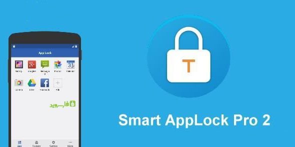 Smart AppLock Pro 2 Index