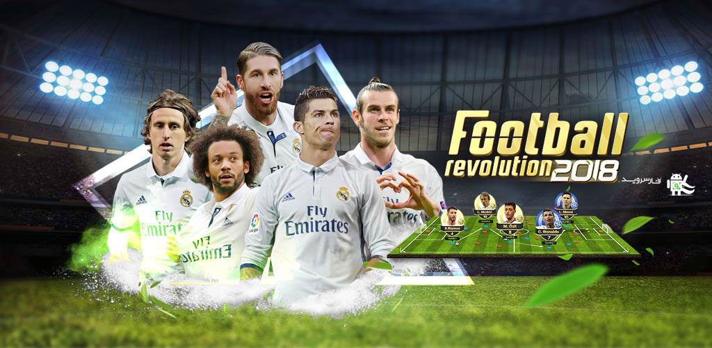 Soccer Revolution 2018 Cover