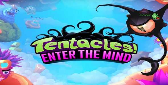 Tentacles Enter the Mind Cover
