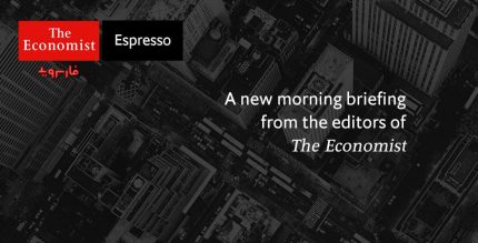 The Economist Espresso. Daily News Cover