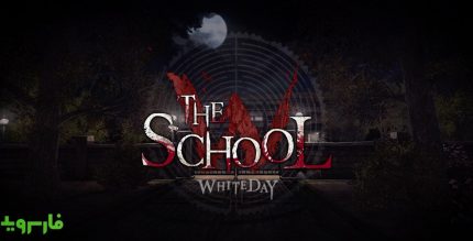The School White Day Cover