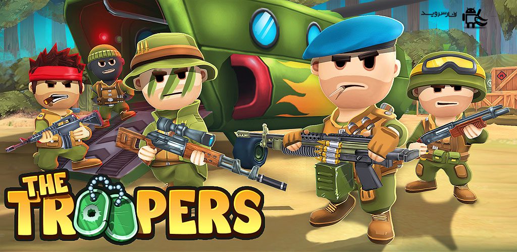 The Troopers minions in arms Cover