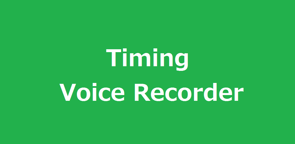Timing Voice Recorder Paid 1