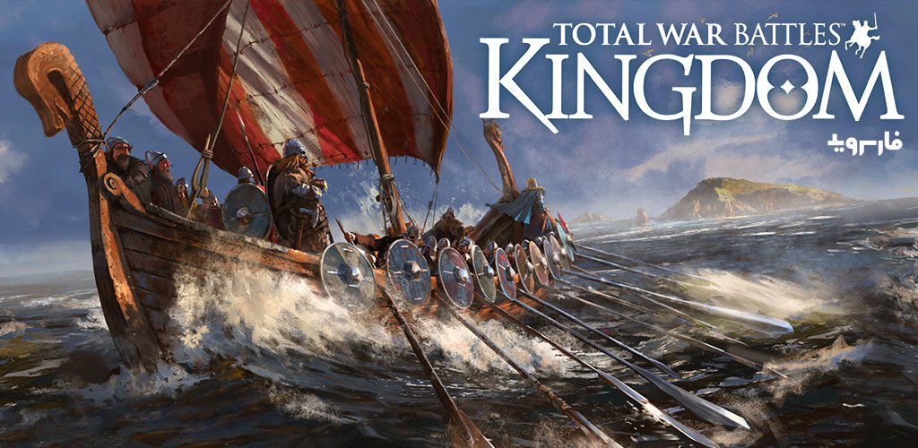 Total War Battles Kingdom Cover