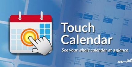 Touch Calendar