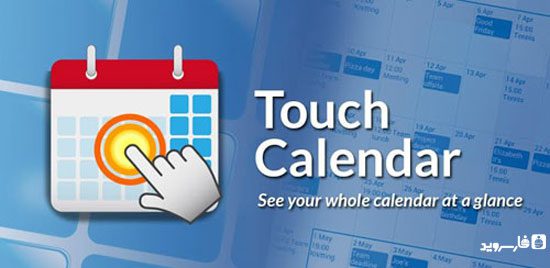 Touch Calendar