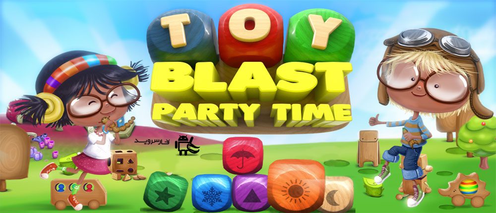 Toy Blast Party Time Pro Cover