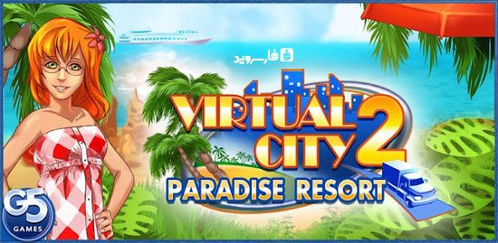 Virtual City Paradise