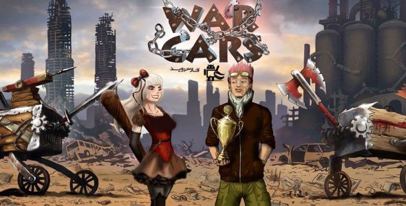 WarCars Cover