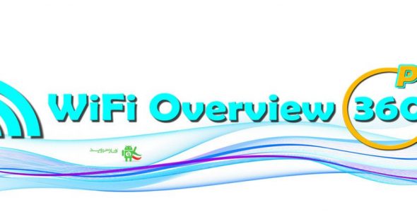 WiFi Overview 360 Pro Cover