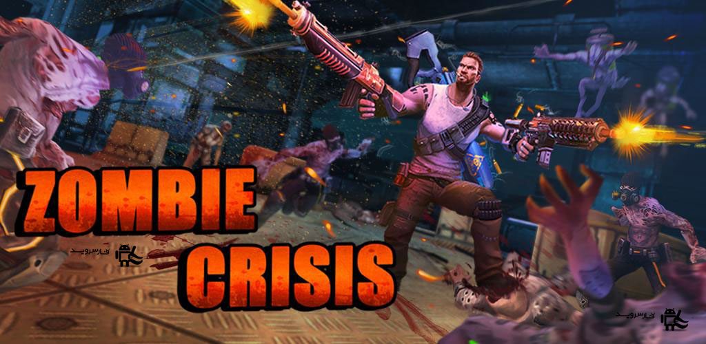 Zombie Crisis Cover