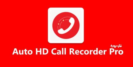Auto HD Call Recorder Pro Cover