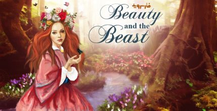 Beauty and the Beast Games Seek and Find Game Cover