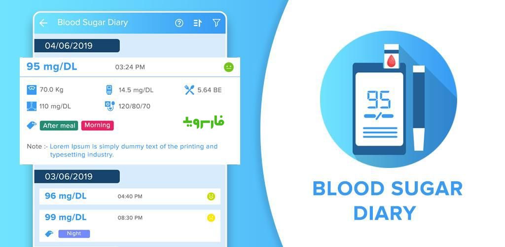 Blood Sugar Diary Health Tracker Cover