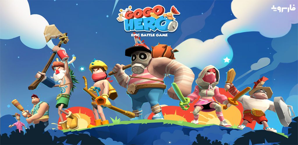 GoGo Hero Survival Battle Royale Cover