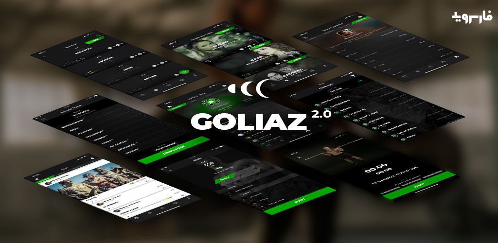 Goliaz Fitness Coach Cover