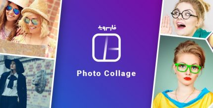 Photo Collage Side by Side Picture Photo Editor Cover