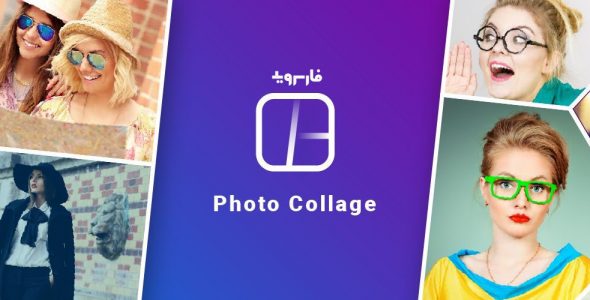 Photo Collage Side by Side Picture Photo Editor Cover