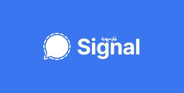 Signal Private Messenger cover