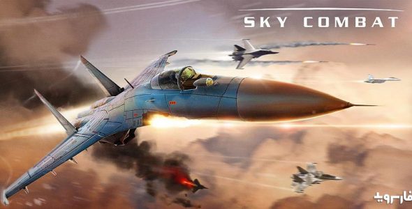 Sky Combat Cover