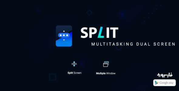 Split Multitasking Dual Screen Cover