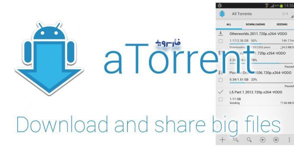 aTorrent torrent downloader Cover