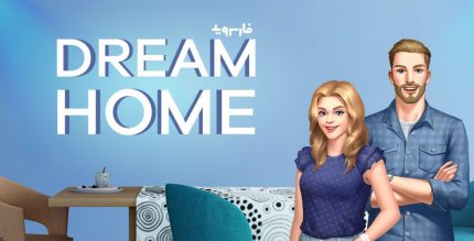 Dream Home Design Makeover Cover