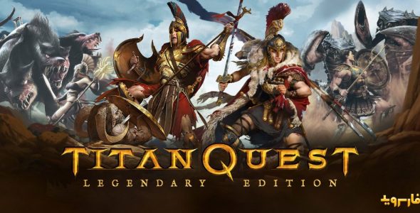 Titan Quest Legendary Edition Cover
